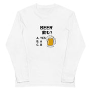 「BEER飲む?」誕生日プレゼントにも最適!居酒屋・飲み会で話題の面白長袖tシャツ|日本酒・ビール・焼酎・ウイスキー好きにおすすめ