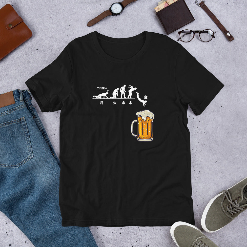 「月曜日金曜日 スティックマン」誕生日プレゼントにも最適!居酒屋・飲み会で話題の面白tシャツ|日本酒・ビール・焼酎・ウイスキー好きにおすすめ