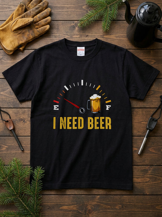 「I NEED BEER 」燃料メーター Tシャツ ｜ ビール好き・おもしろ・飲み会に人気