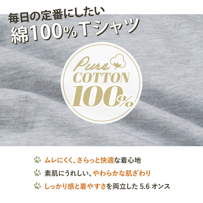 猫tシャツ ねこ 猫イラスト  今月の目標、知らない猫について行かない｜アダルト&キッズサイズ