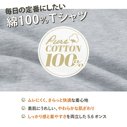 月曜日金曜日スティックマンTシャツ