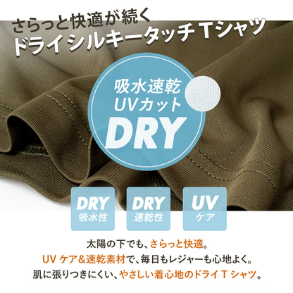 月曜日金曜日スティックマンTシャツ