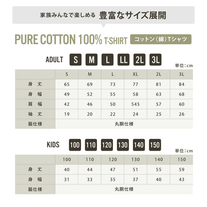 ポケット猫 猫Tシャツ｜かわいい猫デザイン