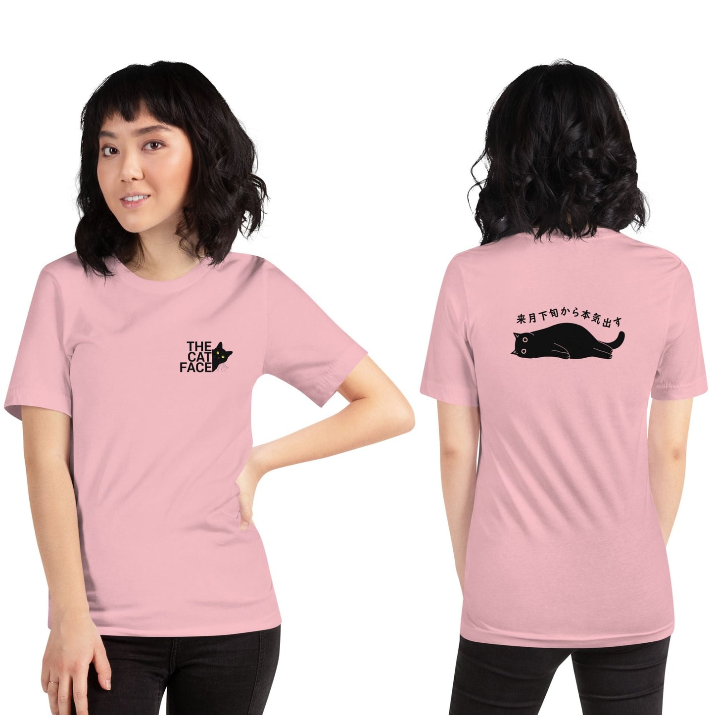 猫tシャツ ねこ 猫イラスト The Cat Face2 & 来月下旬から本気出す| フロント&バックプリント｜アダルト&キッズサイズ.