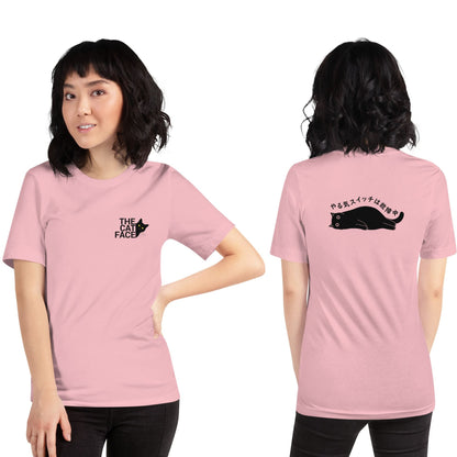 猫tシャツ ねこ 猫イラスト The Cat Face2 & やる気スイッチは故障中 | フロント&バックプリント｜アダルト&キッズサイズ.