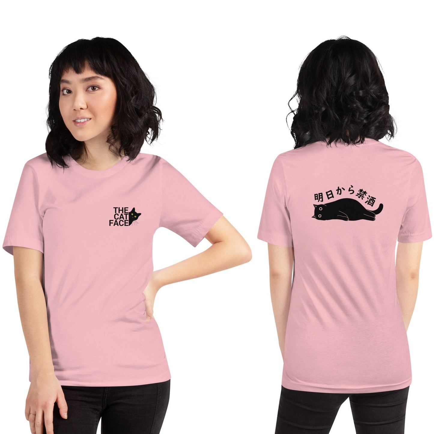 猫tシャツ ねこ 猫イラストThe Cat Face2 &  明日から禁酒 | フロント&バックプリント.