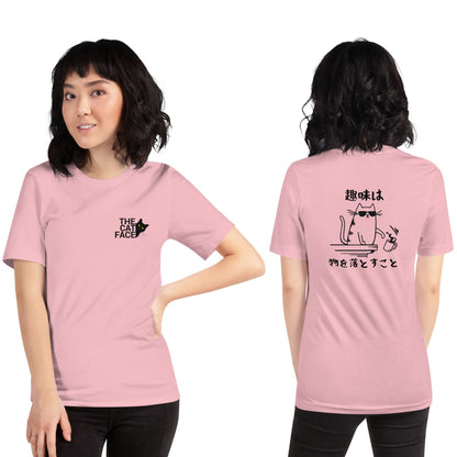 猫tシャツ ねこ 猫イラスト The Cat Face2 & 趣味  | フロント&バックプリント｜アダルト&キッズサイズ.