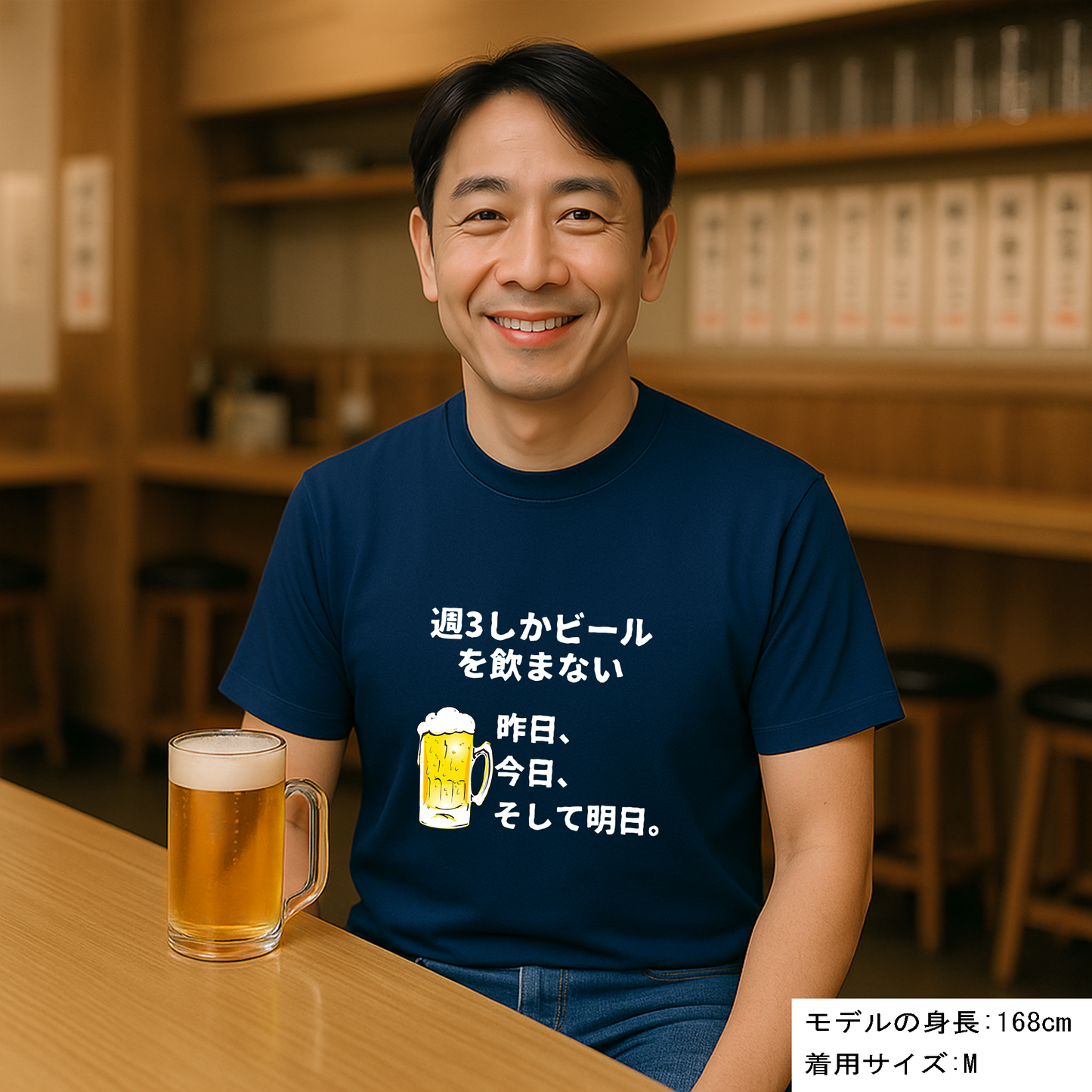 「週３しかビールを飲まない」誕生日プレゼントにも最適！居酒屋・飲み会で話題の面白ドライシルキータッチTシャツ｜日本酒・ビール・焼酎・ウイスキー好きにおすすめ