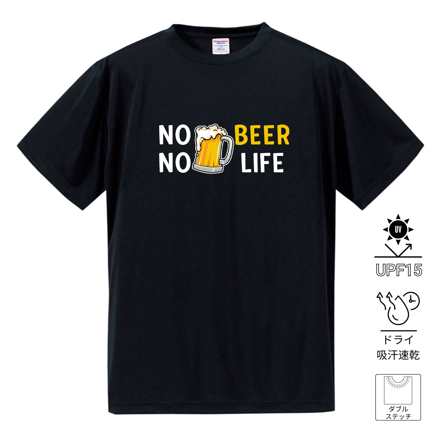 「NO BEER NO LIFE」誕生日プレゼントにも最適！居酒屋・飲み会で話題の面白ドライシルキータッチTシャツ｜日本酒・ビール・焼酎・ウイスキー好きにおすすめ