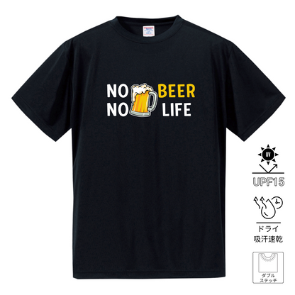 「NO BEER NO LIFE」誕生日プレゼントにも最適！居酒屋・飲み会で話題の面白ドライシルキータッチTシャツ｜日本酒・ビール・焼酎・ウイスキー好きにおすすめ
