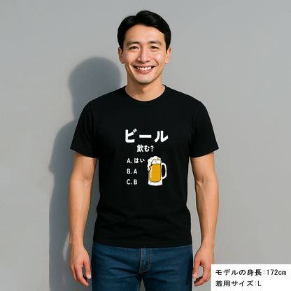 「ビール飲む？ 」誕生日プレゼントにも最適！居酒屋・飲み会で話題の面白ドライシルキータッチTシャツ｜日本酒・ビール・焼酎・ウイスキー好きにおすすめ