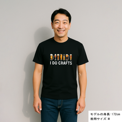 「  I DO CRAFTS」誕生日プレゼントにも最適！居酒屋・飲み会で話題の面白ドライシルキータッチTシャツ｜日本酒・ビール・焼酎・ウイスキー好きにおすすめ