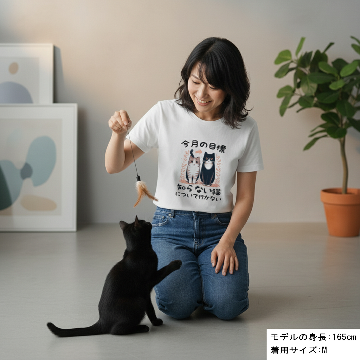 猫tシャツ ねこ 猫イラスト  今月の目標、知らない猫について行かない｜アダルト&キッズサイズ