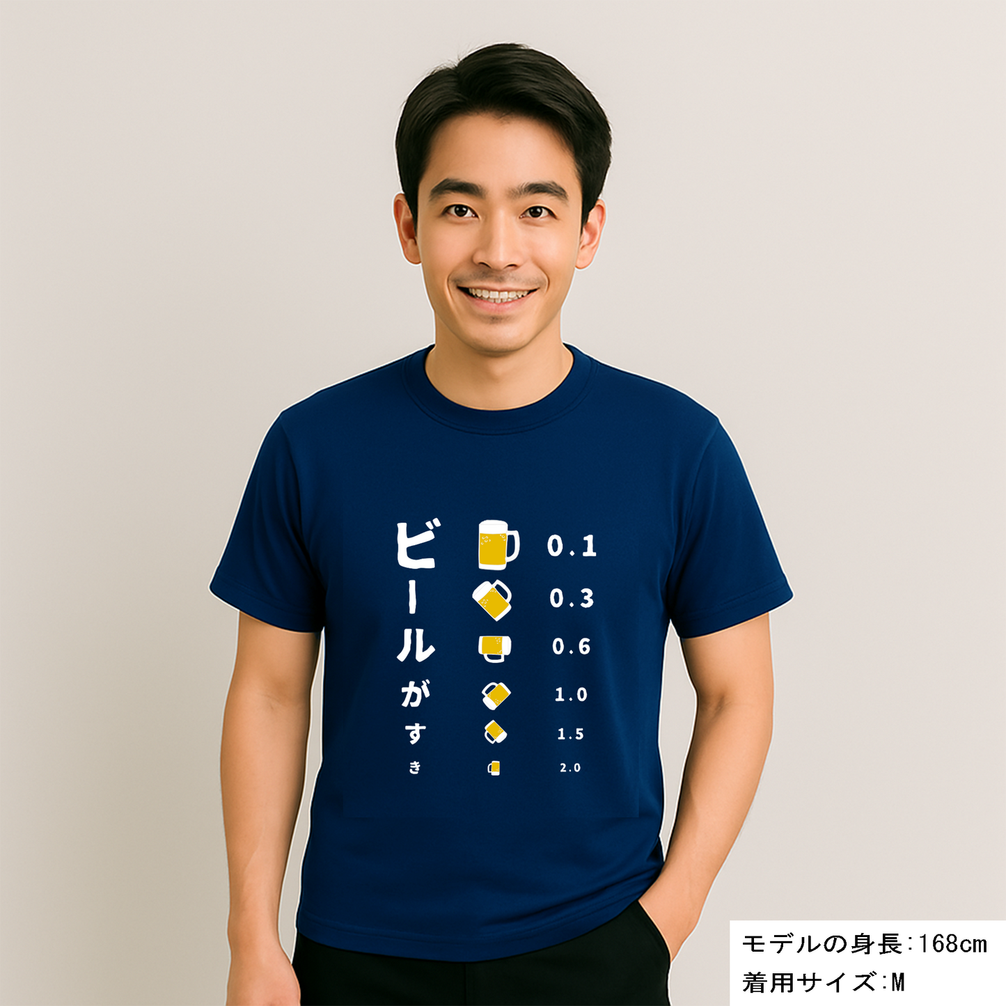 「ビールがすき」誕生日プレゼントにも最適！居酒屋・飲み会で話題の面白ドライシルキータッチTシャツ｜日本酒・ビール・焼酎・ウイスキー好きにおすすめ