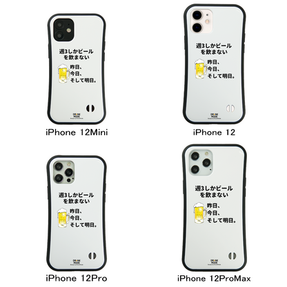 「週３しかビールを飲まない」iPhoneケース おもしろデザイン｜酒好きに人気のDrunkmodeスマホケース｜ビール・焼酎・日本酒・ウイスキー好きにおすすめ｜プレゼントにも◎