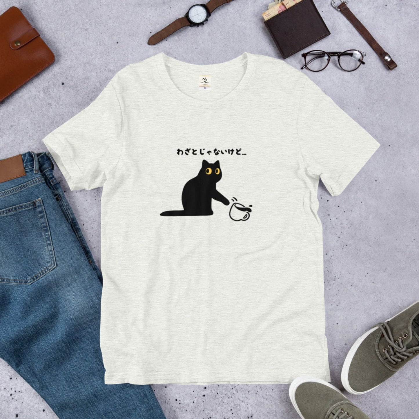 わざとじゃないけど 猫Tシャツ｜かわいい猫イラスト