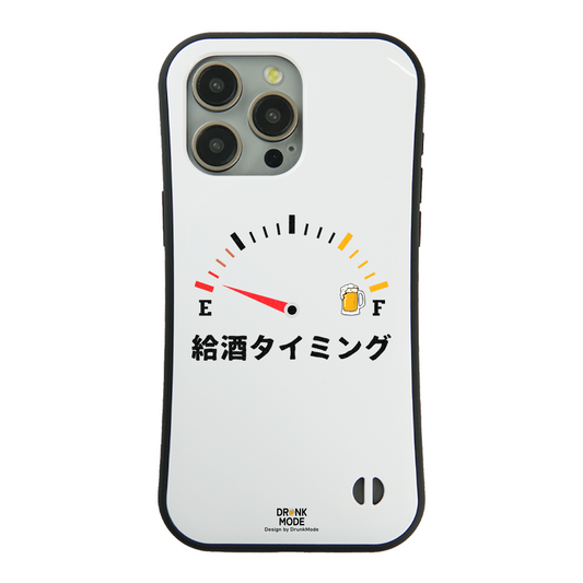 「給酒タイミング」iPhoneケース おもしろデザイン｜酒好きに人気のDrunkmodeスマホケース｜ビール・焼酎・日本酒・ウイスキー好きにおすすめ｜プレゼントにも◎