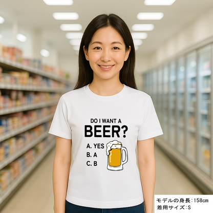 「Do i want a BEER?」ドライシルキータッチTシャツ 誕生日プレゼントにも最適！居酒屋・飲み会で話題の面白｜日本酒・ビール・焼酎・ウイスキー好きにおすすめ