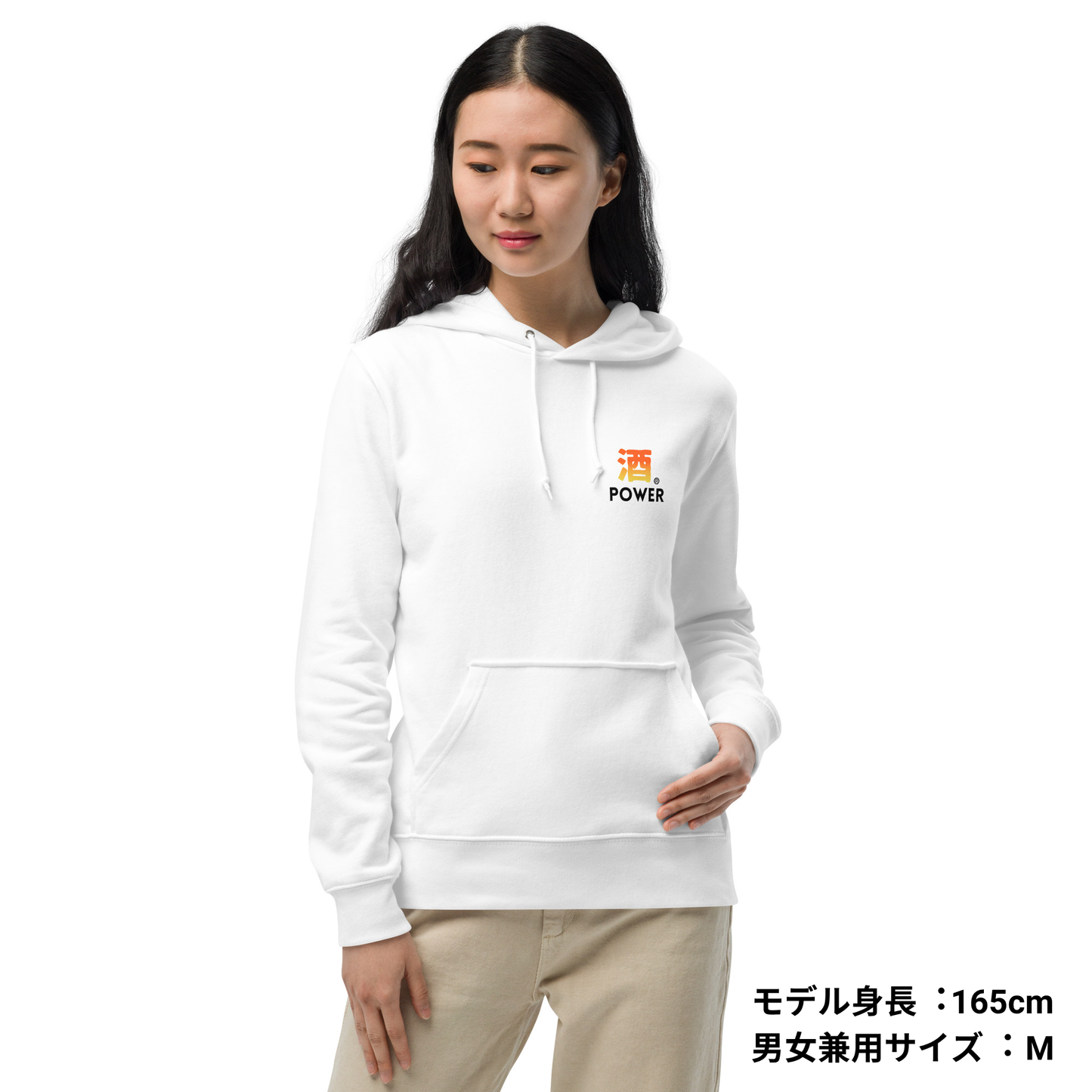 「 酒POWER 」誕生日プレゼントにも最適！居酒屋・飲み会で話題の面白パーカー｜日本酒・ビール・焼酎・ウイスキー好きにおすすめ