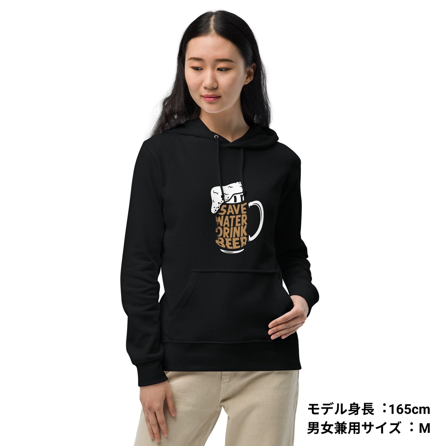 「Save Water Drink Beer - ビールは水分補給」誕生日プレゼントにも最適！居酒屋・飲み会で話題の面白パーカー｜日本酒・ビール・焼酎・ウイスキー好きにおすすめ