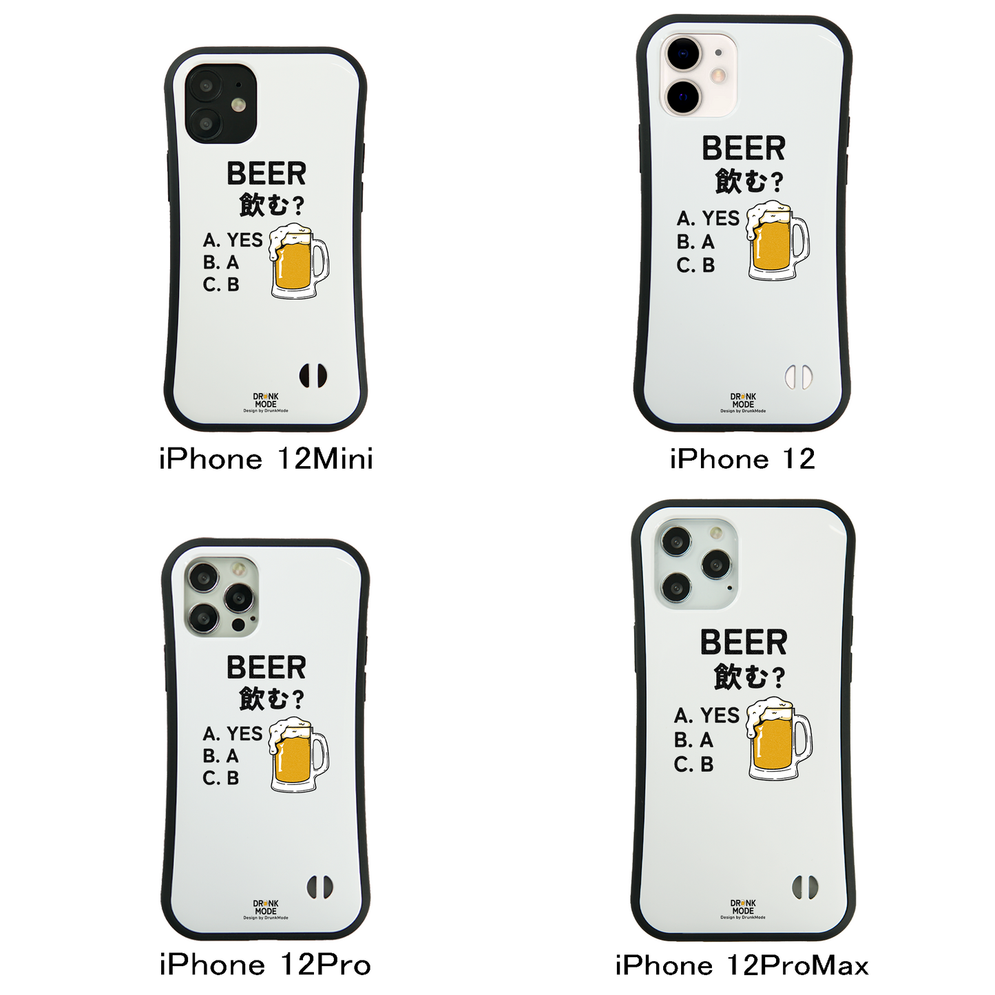 「BEER飲む？」iPhoneケース おもしろデザイン｜酒好きに人気のDrunkmodeスマホケース｜ビール・焼酎・日本酒・ウイスキー好きにおすすめ｜プレゼントにも◎