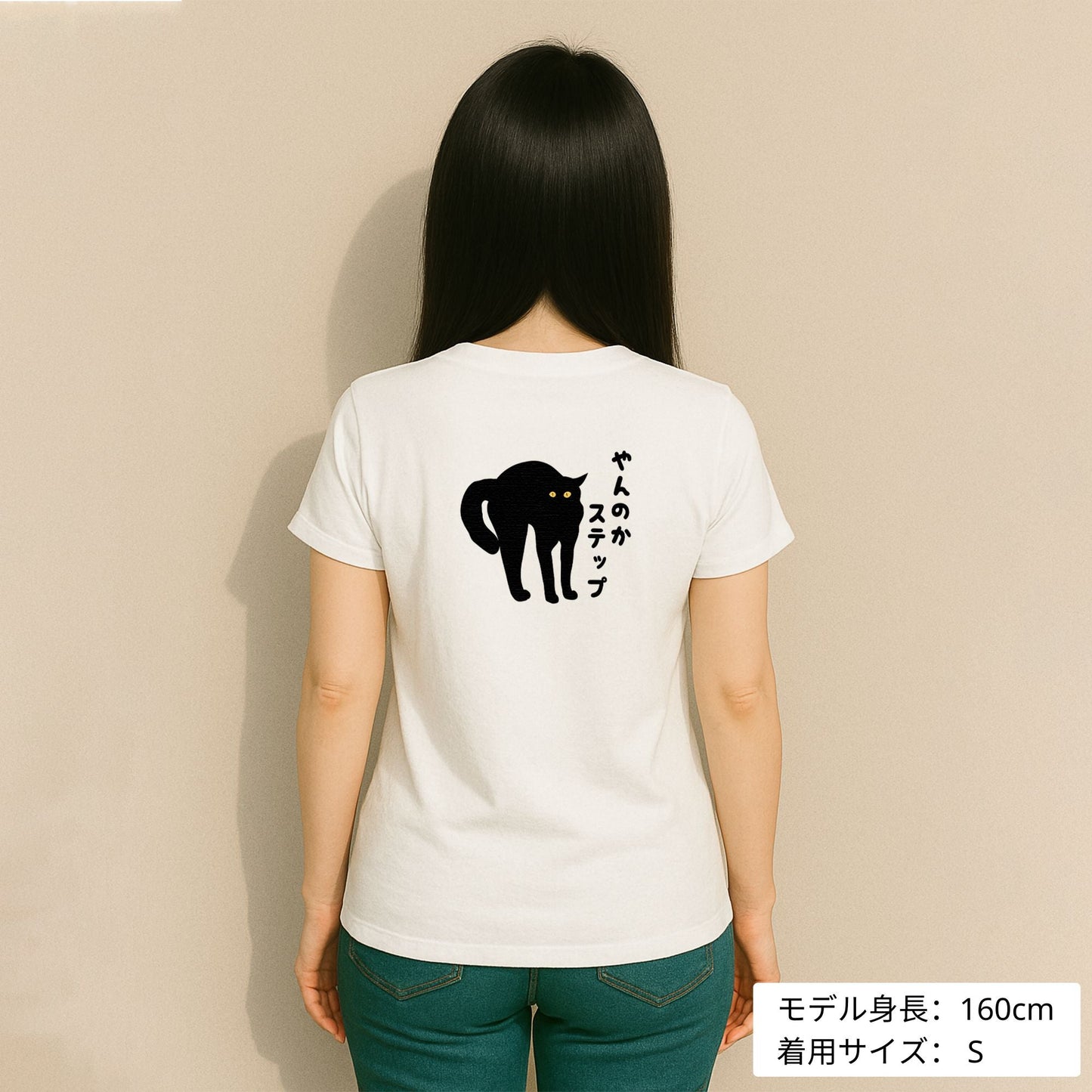猫tシャツ ねこ 猫イラスト やんのかステップ |バックプリント｜アダルト&キッズサイズ