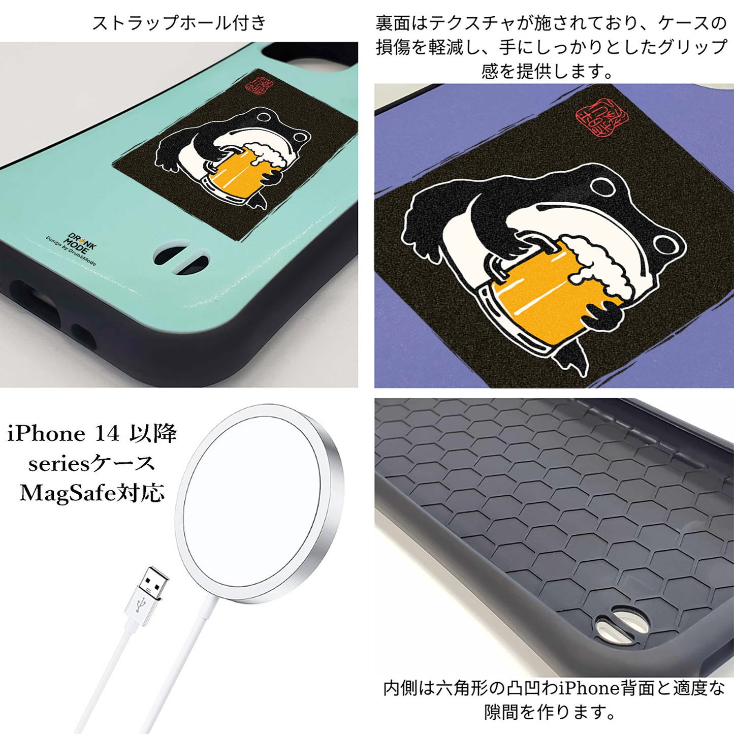 「ビールを飲むカエル 和柄」iPhoneケース おもしろデザイン｜酒好きに人気のDrunkmodeスマホケース｜ビール・焼酎・日本酒・ウイスキー好きにおすすめ｜プレゼントにも◎