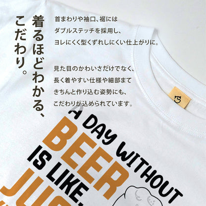 「 A DAY WITHOUT BEER IS LIKE ... 」誕生日プレゼントにも最適！居酒屋・飲み会で話題の面白tシャツ｜日本酒・ビール・焼酎・ウイスキー好きにおすすめ
