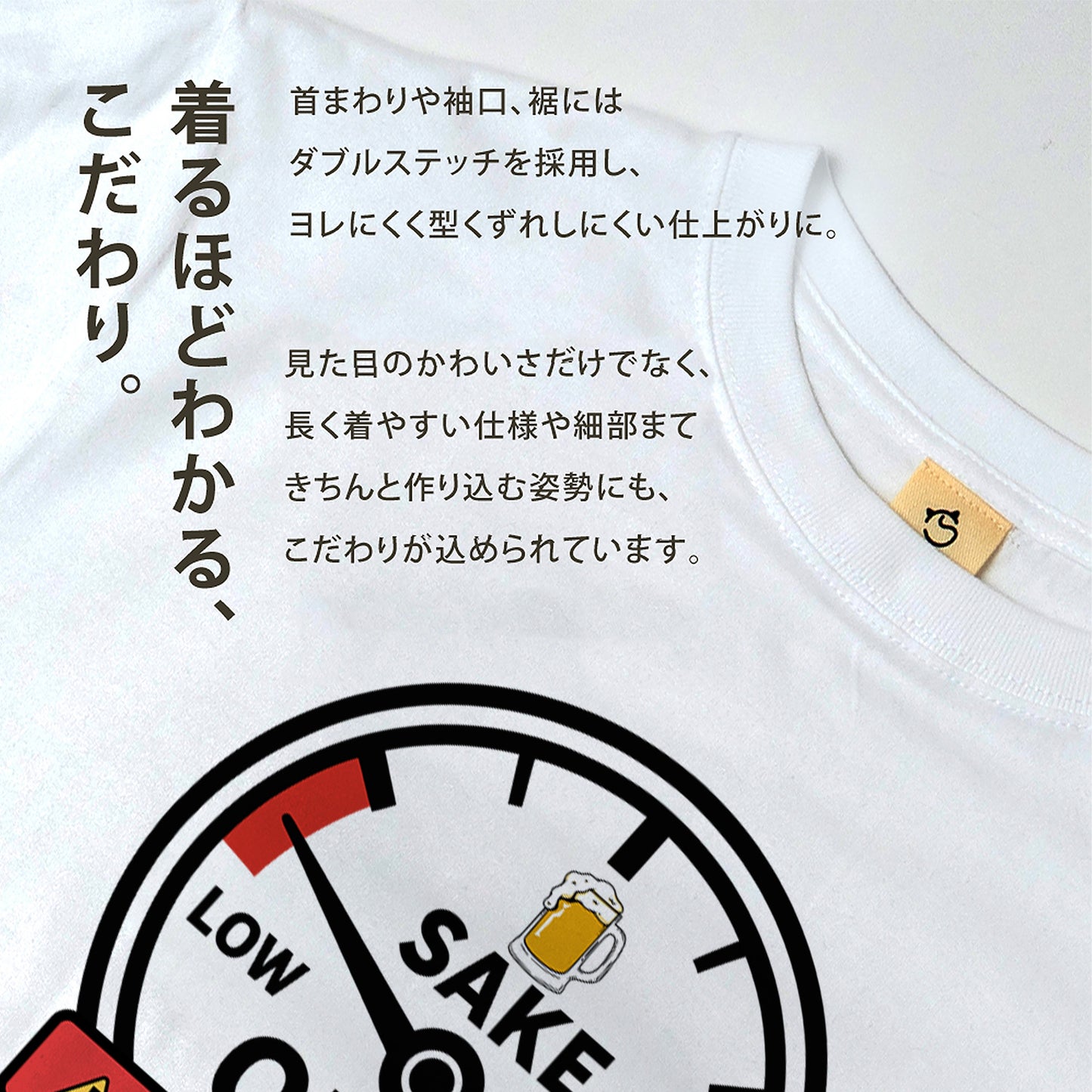 「 給酒タイミング」誕生日プレゼントにも最適！居酒屋・飲み会で話題の面白tシャツ｜日本酒・ビール・焼酎・ウイスキー好きにおすすめ
