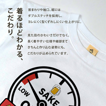 「 給酒タイミング」誕生日プレゼントにも最適！居酒屋・飲み会で話題の面白tシャツ｜日本酒・ビール・焼酎・ウイスキー好きにおすすめ