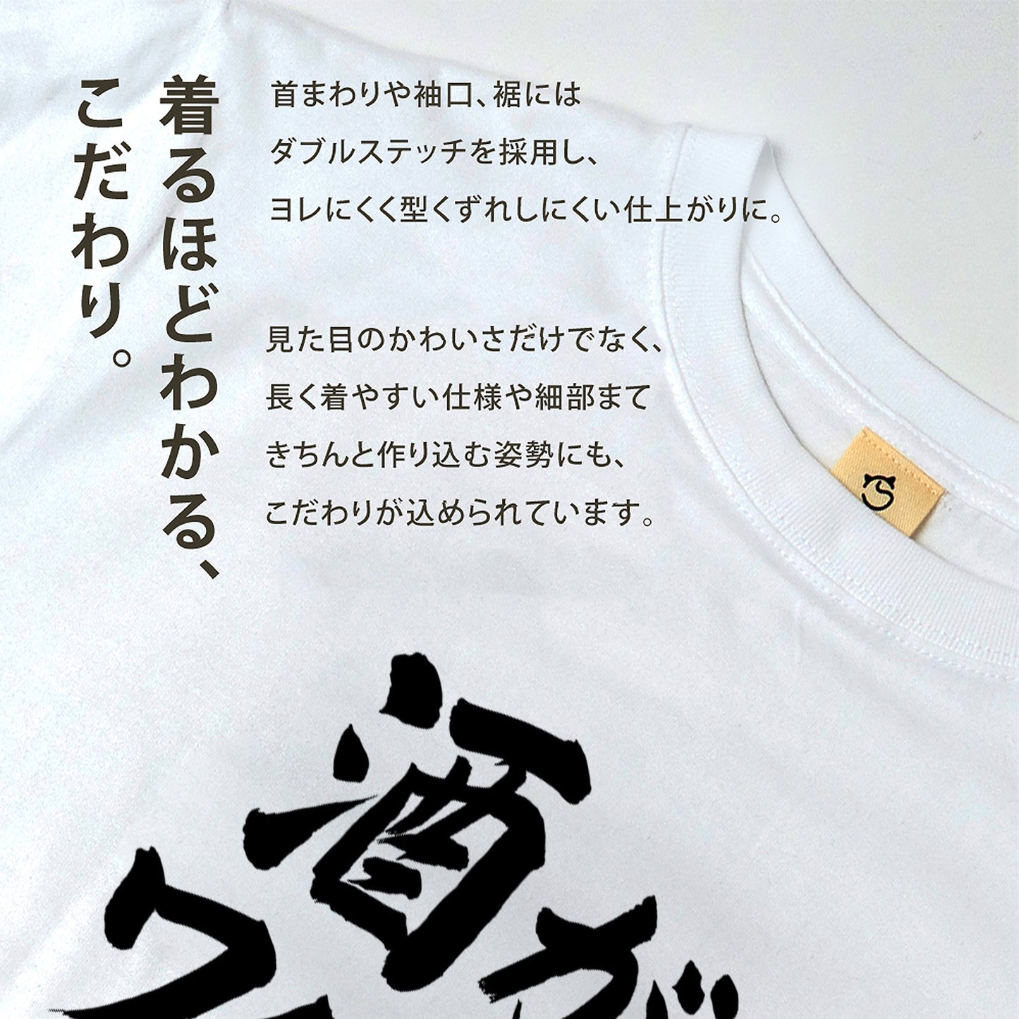 「 酒がワクチン」誕生日プレゼントにも最適！居酒屋・飲み会で話題の面白tシャツ｜日本酒・ビール・焼酎・ウイスキー好きにおすすめ