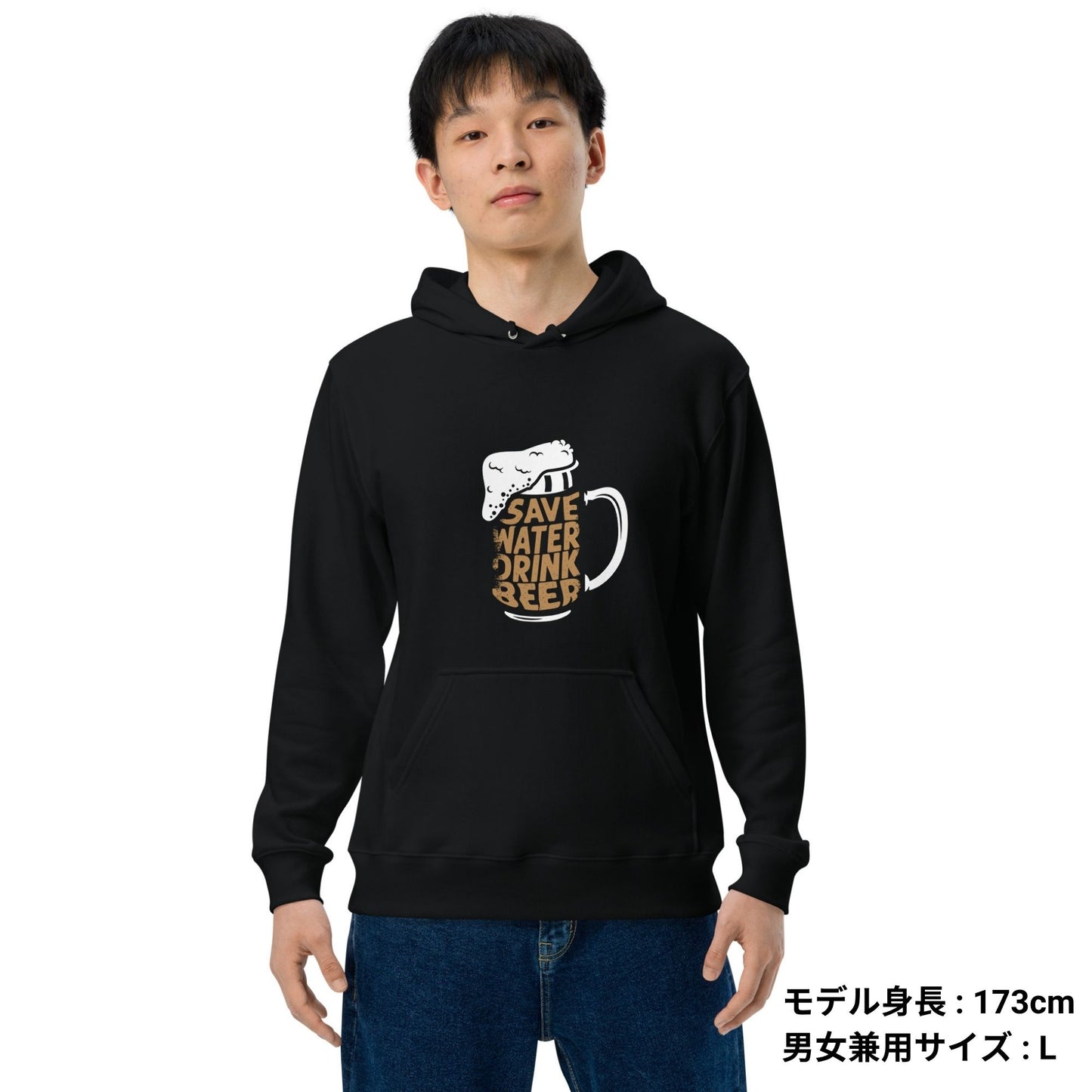 「Save Water Drink Beer - ビールは水分補給」誕生日プレゼントにも最適！居酒屋・飲み会で話題の面白パーカー｜日本酒・ビール・焼酎・ウイスキー好きにおすすめ