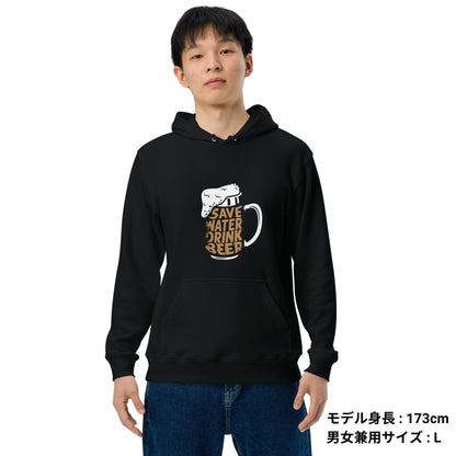 「Save Water Drink Beer - ビールは水分補給」誕生日プレゼントにも最適！居酒屋・飲み会で話題の面白パーカー｜日本酒・ビール・焼酎・ウイスキー好きにおすすめ