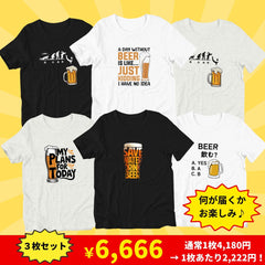 🍻『酔い夏福袋』Tシャツ3枚セット 福袋祭り🎁