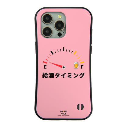 「給酒タイミング」iPhoneケース おもしろデザイン｜酒好きに人気のDrunkmodeスマホケース｜ビール・焼酎・日本酒・ウイスキー好きにおすすめ｜プレゼントにも◎