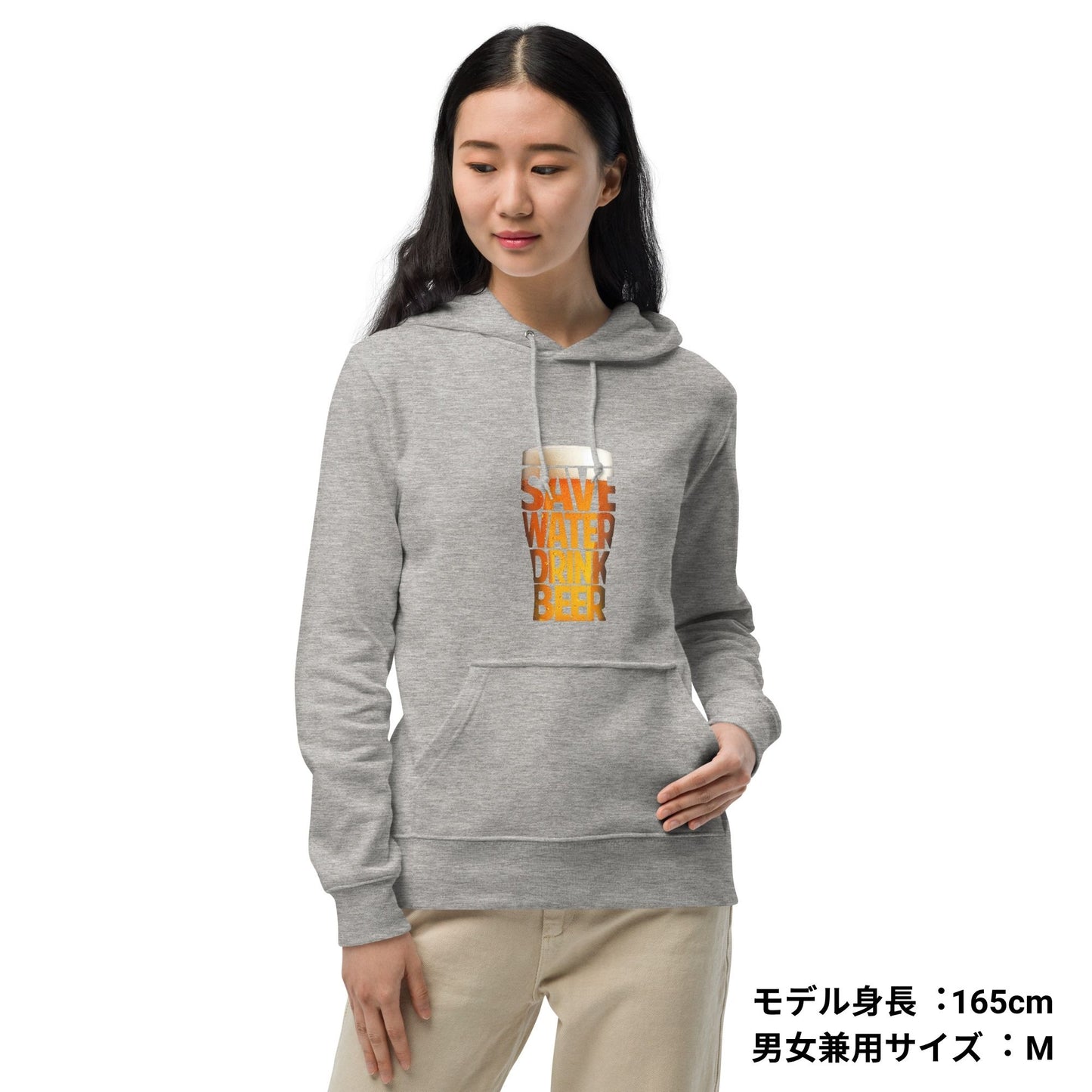 誕生日プレゼントにも最適！居酒屋・飲み会で話題の面白パーカー｜日本酒・ビール・焼酎・ウイスキー好きにおすすめ  「SAVE WATER DRINK BEER 」