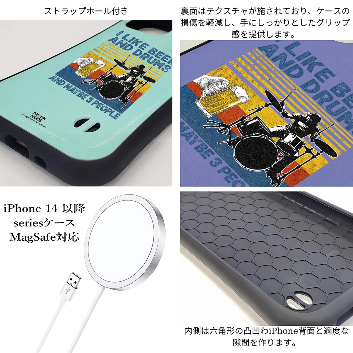 「I LIKE BEER AND DRUMS」iPhoneケース おもしろデザイン｜酒好きに人気のDrunkmodeスマホケース｜ビール・焼酎・日本酒・ウイスキー好きにおすすめ｜プレゼントにも◎