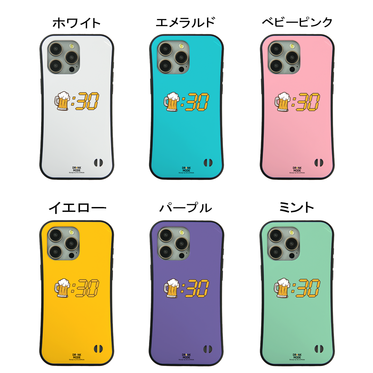 「ビール：30」iPhoneケース おもしろデザイン｜酒好きに人気のDrunkmodeスマホケース｜ビール・焼酎・日本酒・ウイスキー好きにおすすめ｜プレゼントにも◎