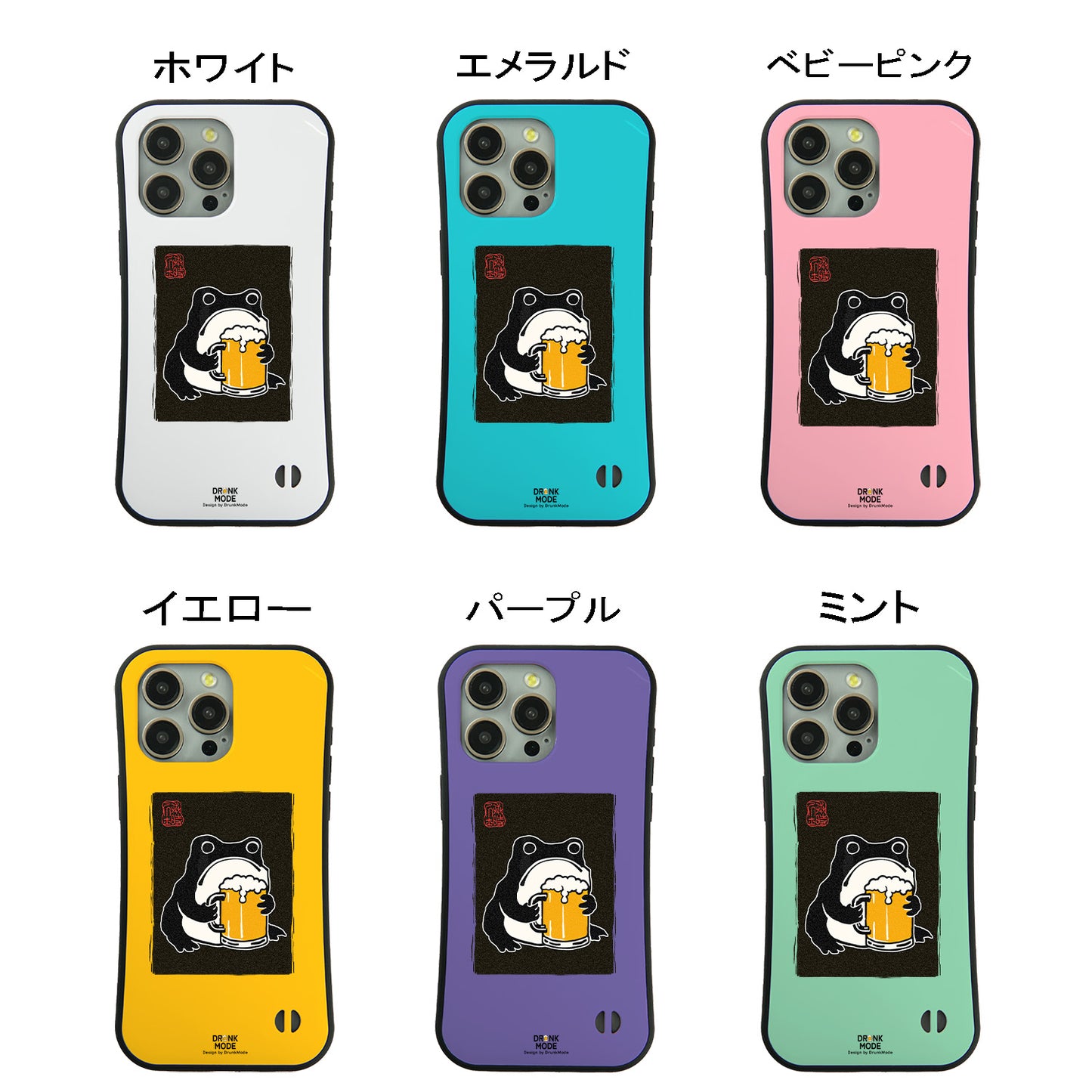 「ビールを飲むカエル 和柄」iPhoneケース おもしろデザイン｜酒好きに人気のDrunkmodeスマホケース｜ビール・焼酎・日本酒・ウイスキー好きにおすすめ｜プレゼントにも◎