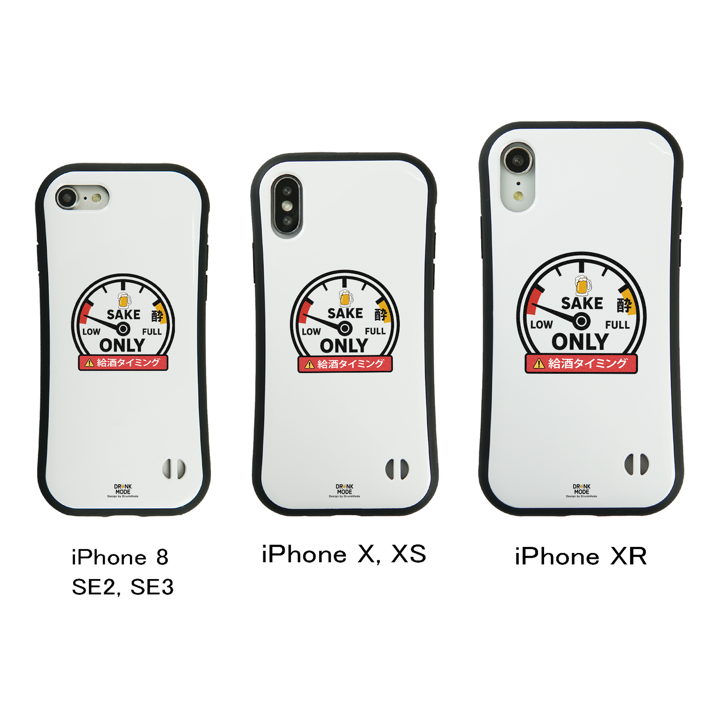 「給酒タイミング」誕生日プレゼントにも最適」iPhoneケース おもしろデザイン｜酒好きに人気のDrunkmodeスマホケース｜ビール・焼酎・日本酒・ウイスキー好きにおすすめ｜プレゼントにも◎