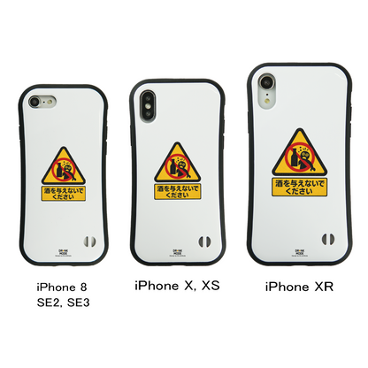 「酒を与えないでください」iPhoneケース おもしろデザイン｜酒好きに人気のDrunkmodeスマホケース｜ビール・焼酎・日本酒・ウイスキー好きにおすすめ｜プレゼントにも◎