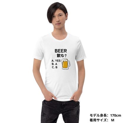 「BEER飲む？」誕生日プレゼントにも最適！居酒屋・飲み会で話題の面白tシャツ｜日本酒・ビール・焼酎・ウイスキー好きにおすすめ