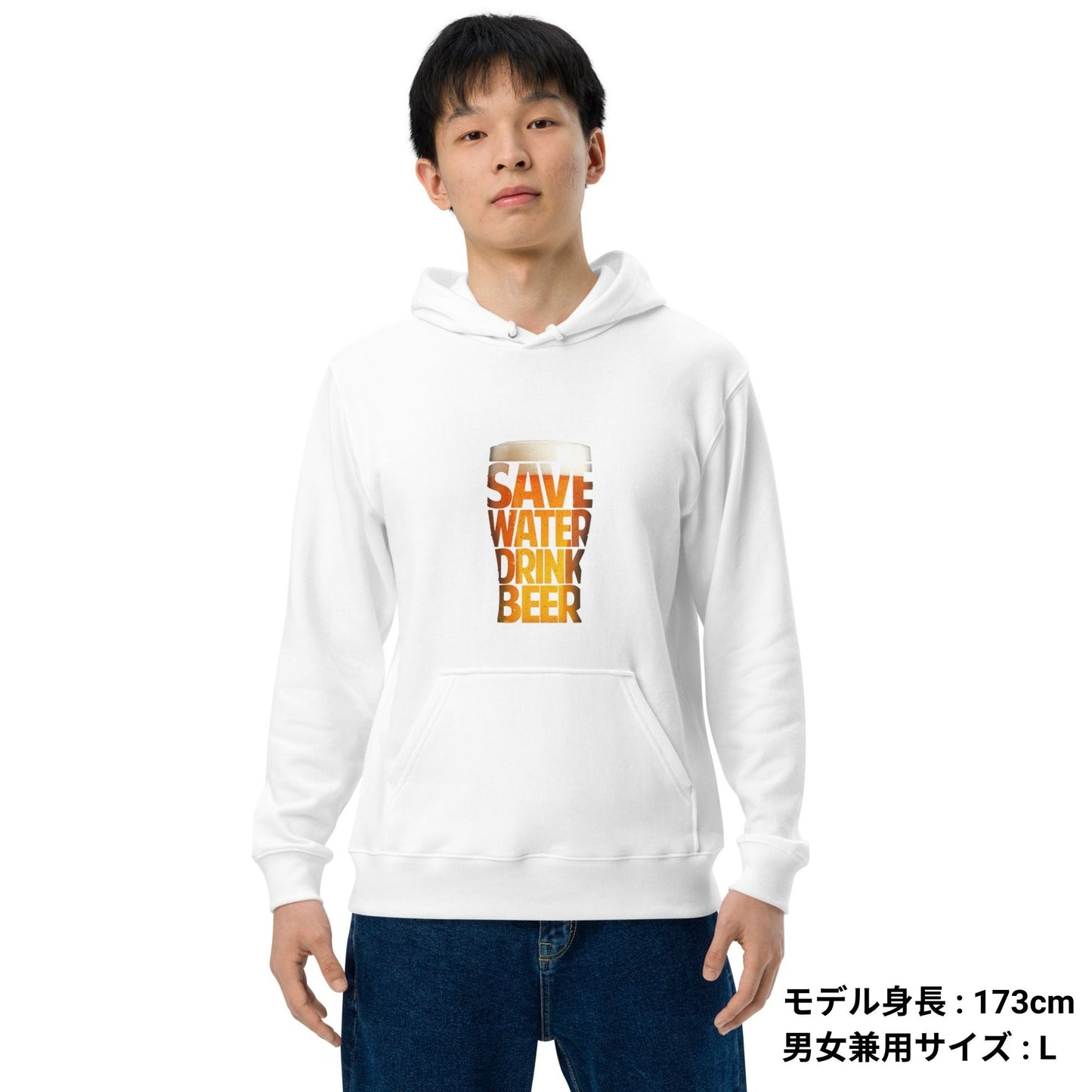 誕生日プレゼントにも最適！居酒屋・飲み会で話題の面白パーカー｜日本酒・ビール・焼酎・ウイスキー好きにおすすめ  「SAVE WATER DRINK BEER 」