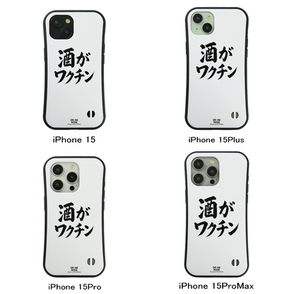「酒がワクチン」iPhoneケース おもしろデザイン｜酒好きに人気のDrunkmodeスマホケース｜ビール・焼酎・日本酒・ウイスキー好きにおすすめ｜プレゼントにも◎