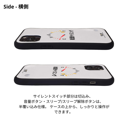 「給酒タイミング」iPhoneケース おもしろデザイン｜酒好きに人気のDrunkmodeスマホケース｜ビール・焼酎・日本酒・ウイスキー好きにおすすめ｜プレゼントにも◎