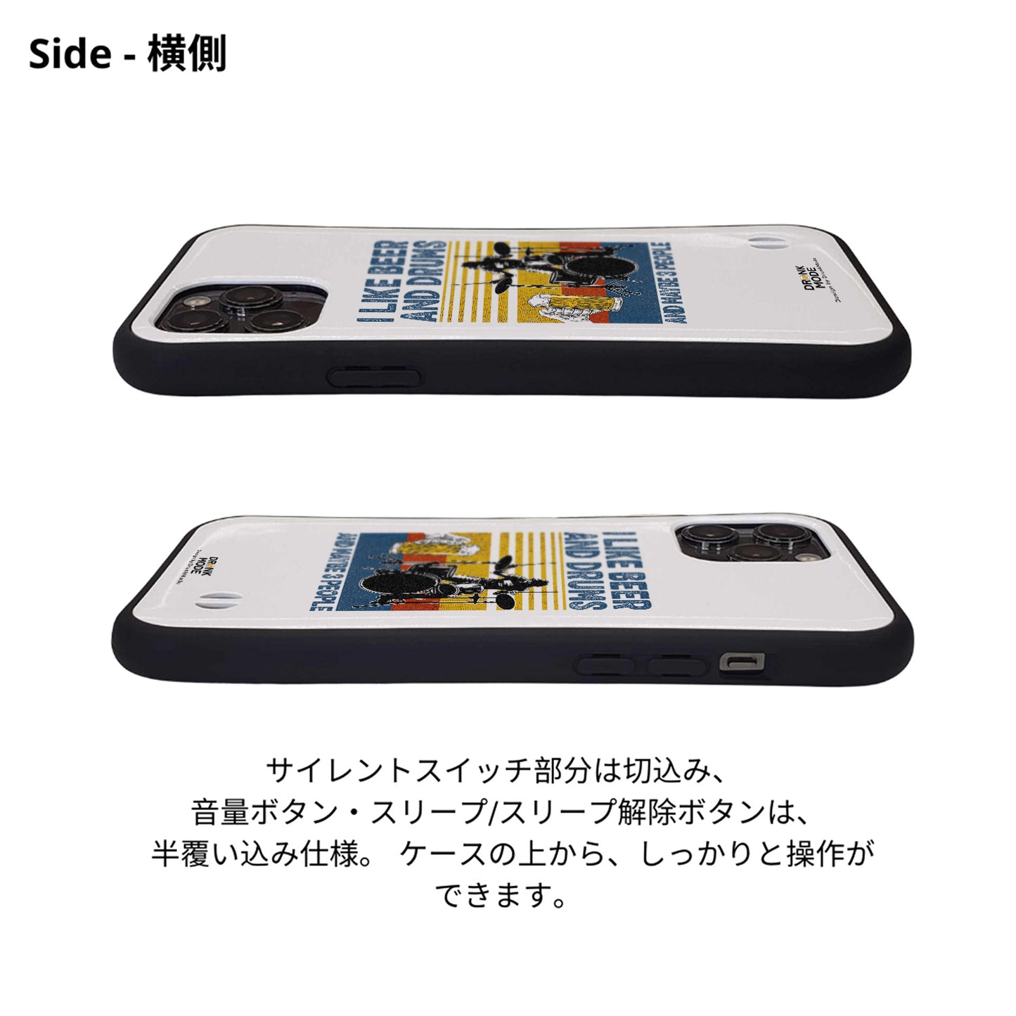 「I LIKE BEER AND DRUMS」iPhoneケース おもしろデザイン｜酒好きに人気のDrunkmodeスマホケース｜ビール・焼酎・日本酒・ウイスキー好きにおすすめ｜プレゼントにも◎