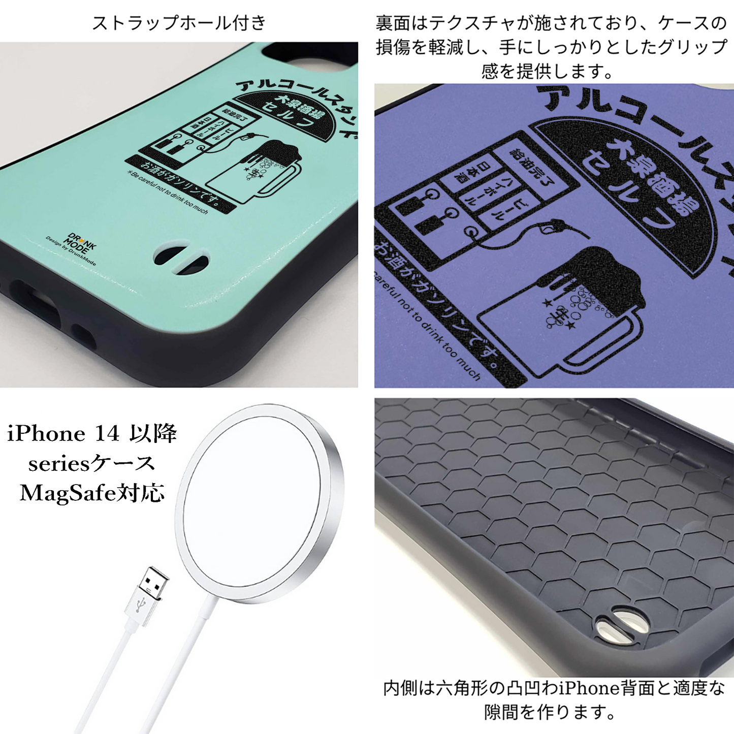 「アルコールスタンド」iPhoneケース おもしろデザイン｜酒好きに人気のDrunkmodeスマホケース｜ビール・焼酎・日本酒・ウイスキー好きにおすすめ｜プレゼントにも◎