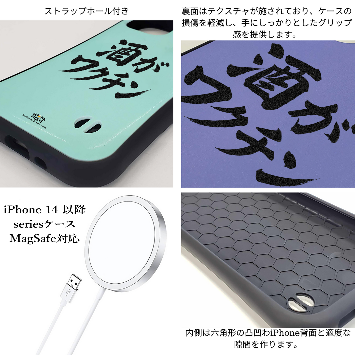 「酒がワクチン」iPhoneケース おもしろデザイン｜酒好きに人気のDrunkmodeスマホケース｜ビール・焼酎・日本酒・ウイスキー好きにおすすめ｜プレゼントにも◎