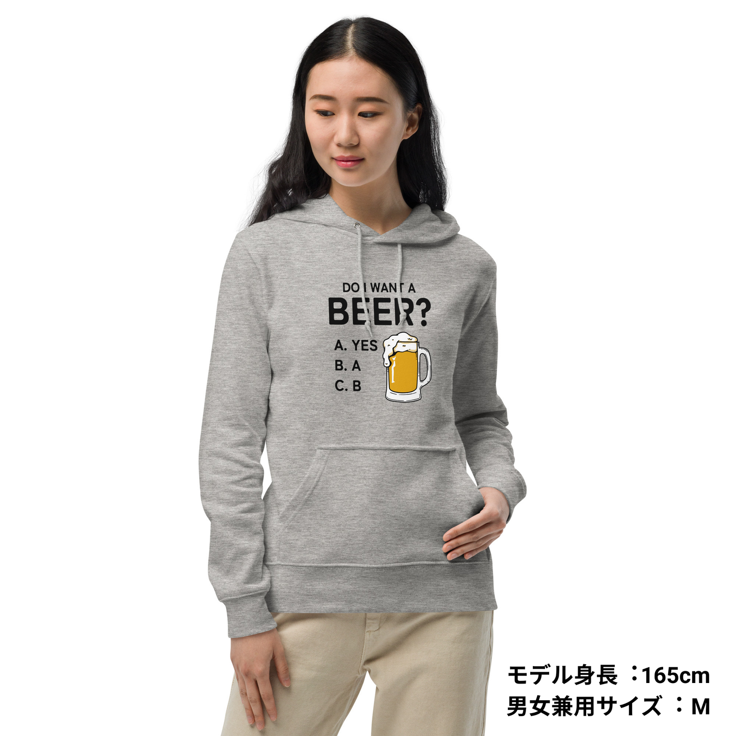 「Do i want a BEER?」誕生日プレゼントにも最適！居酒屋・飲み会で話題の面白パーカー｜日本酒・ビール・焼酎・ウイスキー好きにおすすめ