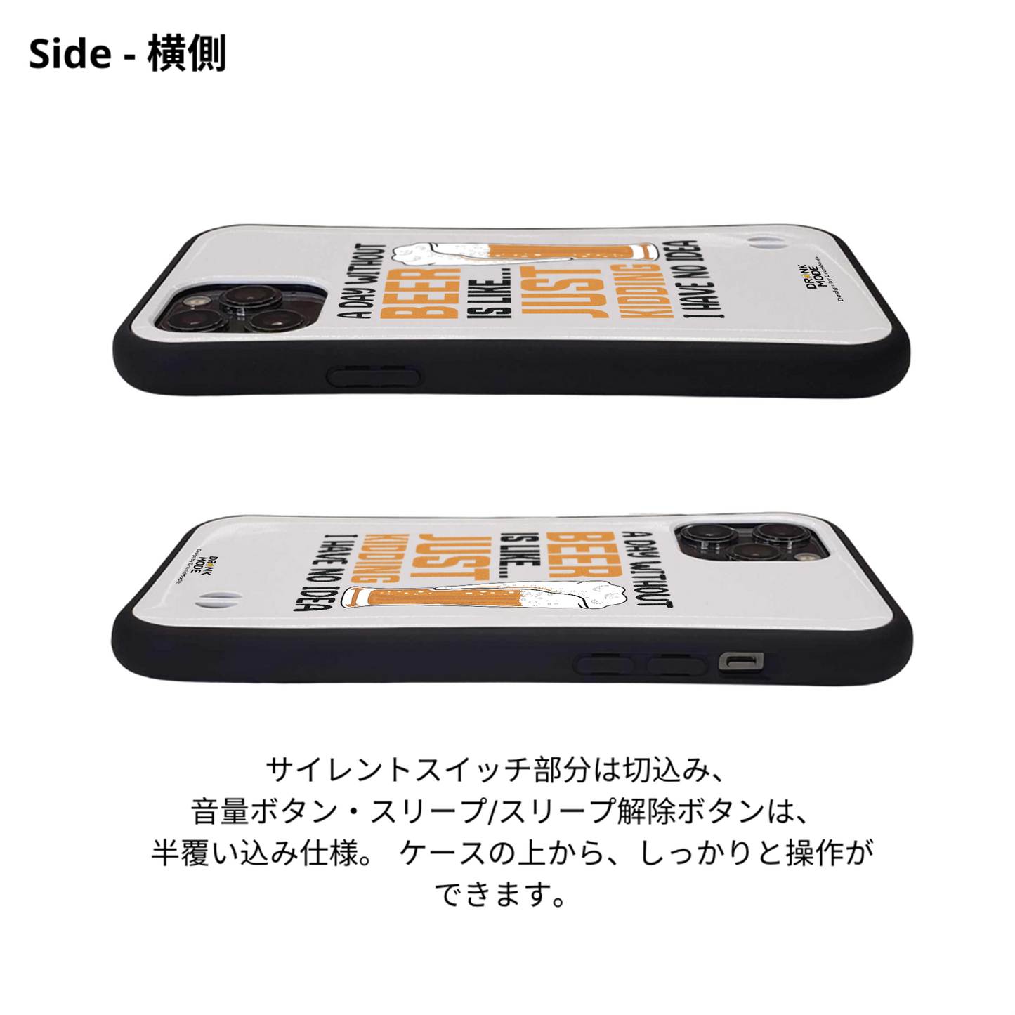 「A DAY WITHOUT BEER IS LIKE ... 」iPhoneケース おもしろデザイン｜酒好きに人気のDrunkmodeスマホケース｜ビール・焼酎・日本酒・ウイスキー好きにおすすめ｜プレゼントにも◎